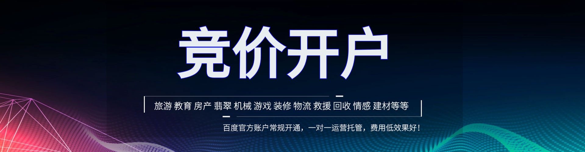 枞阳sem专员